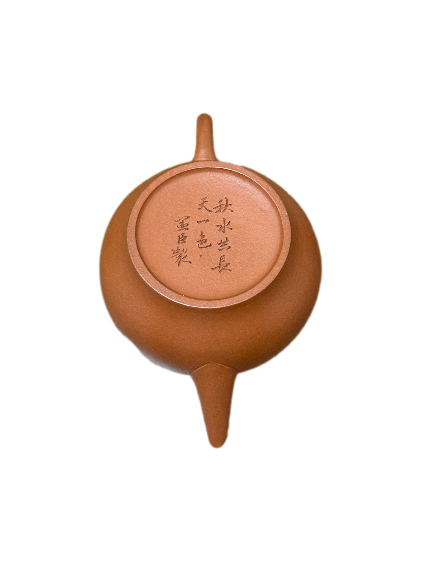 Zhuni Teapot 2