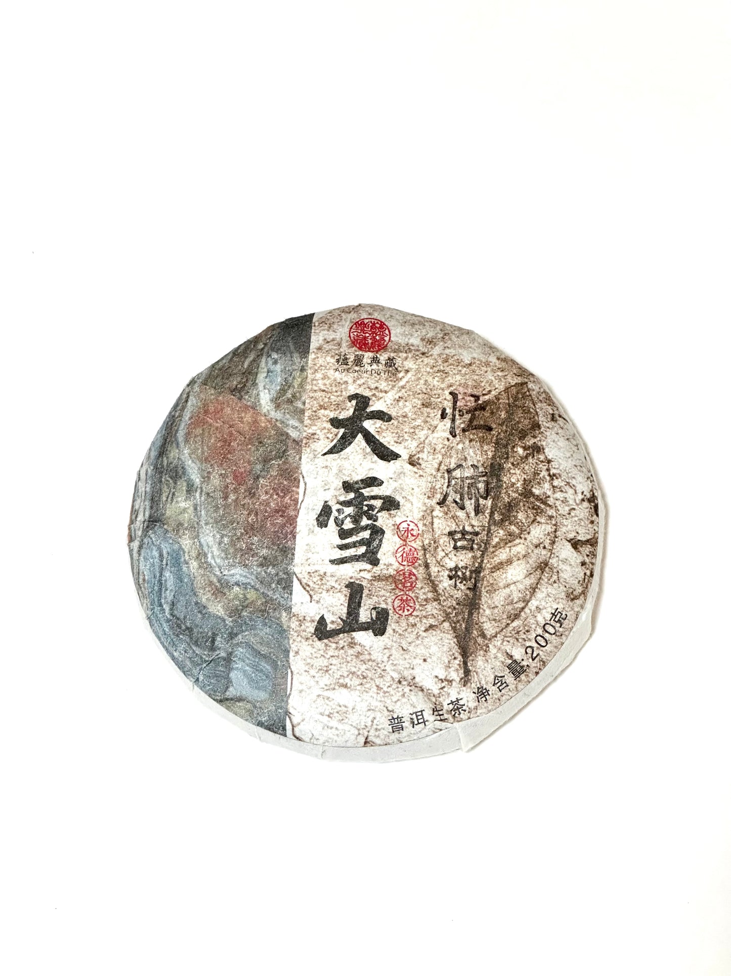 2022 Mang Fei Old Tree Raw Puerh/2022年忙肺大樹生普洱