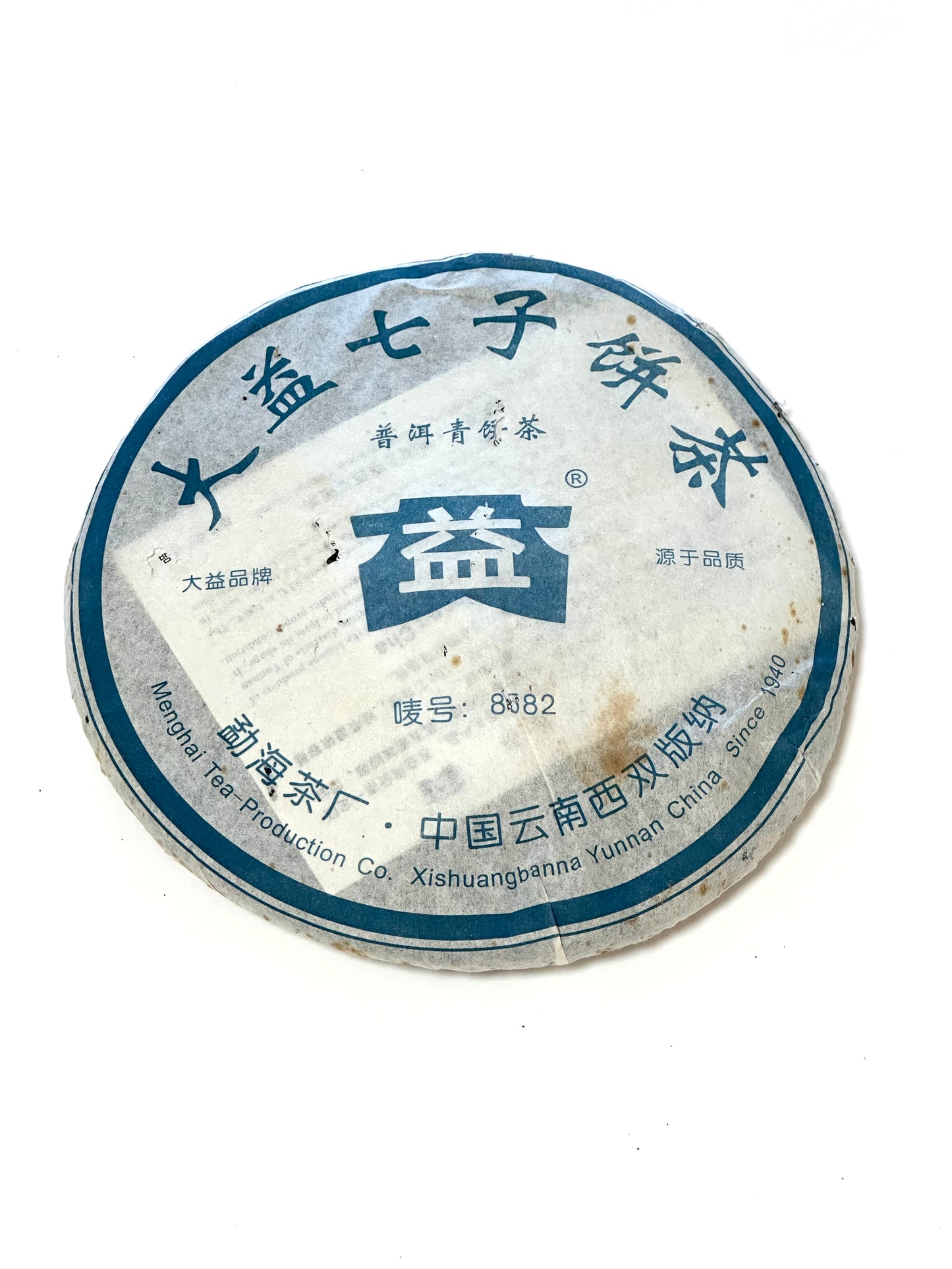 2006 Da Yi 8582 Raw Puerh/2006 年8582 大益青餅