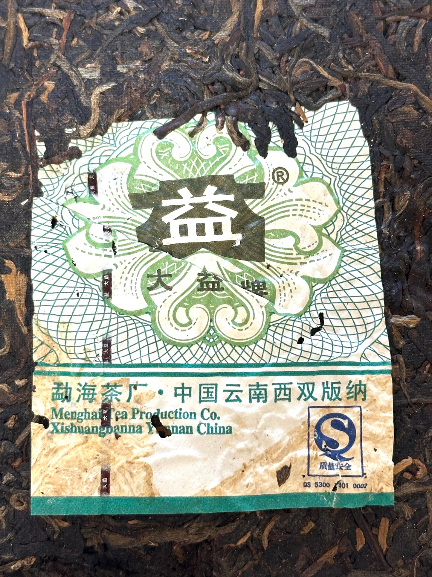 2006 Da Yi 8582 Raw Puerh/2006 年8582 大益青餅