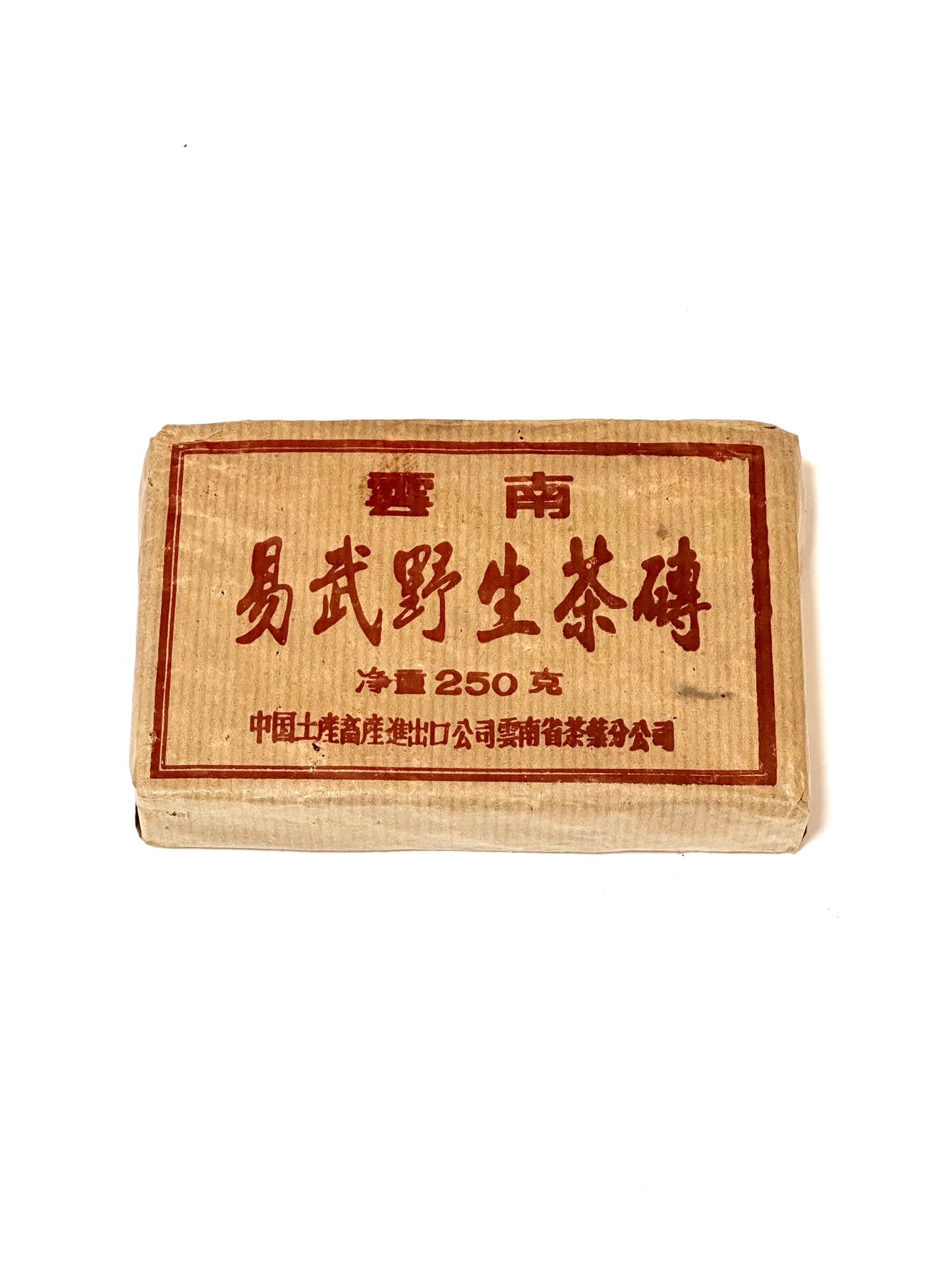 2006 Yiwu Wild Raw Puerh Brick