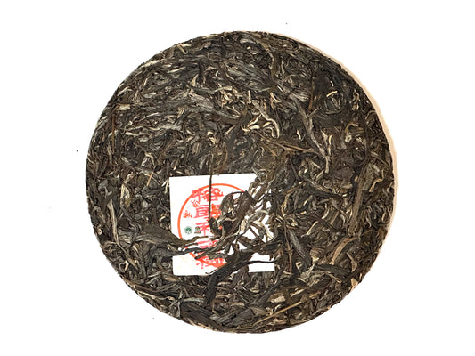 2022 Ge Lang He Gu Shu Raw Puerh/ 2022年格朗和生普洱